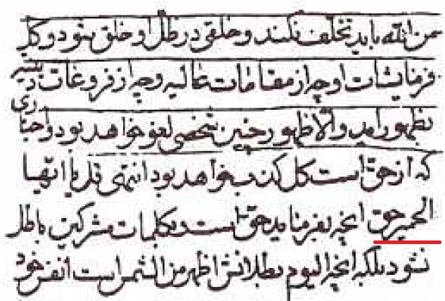 The Kitab-i Badi p. 174